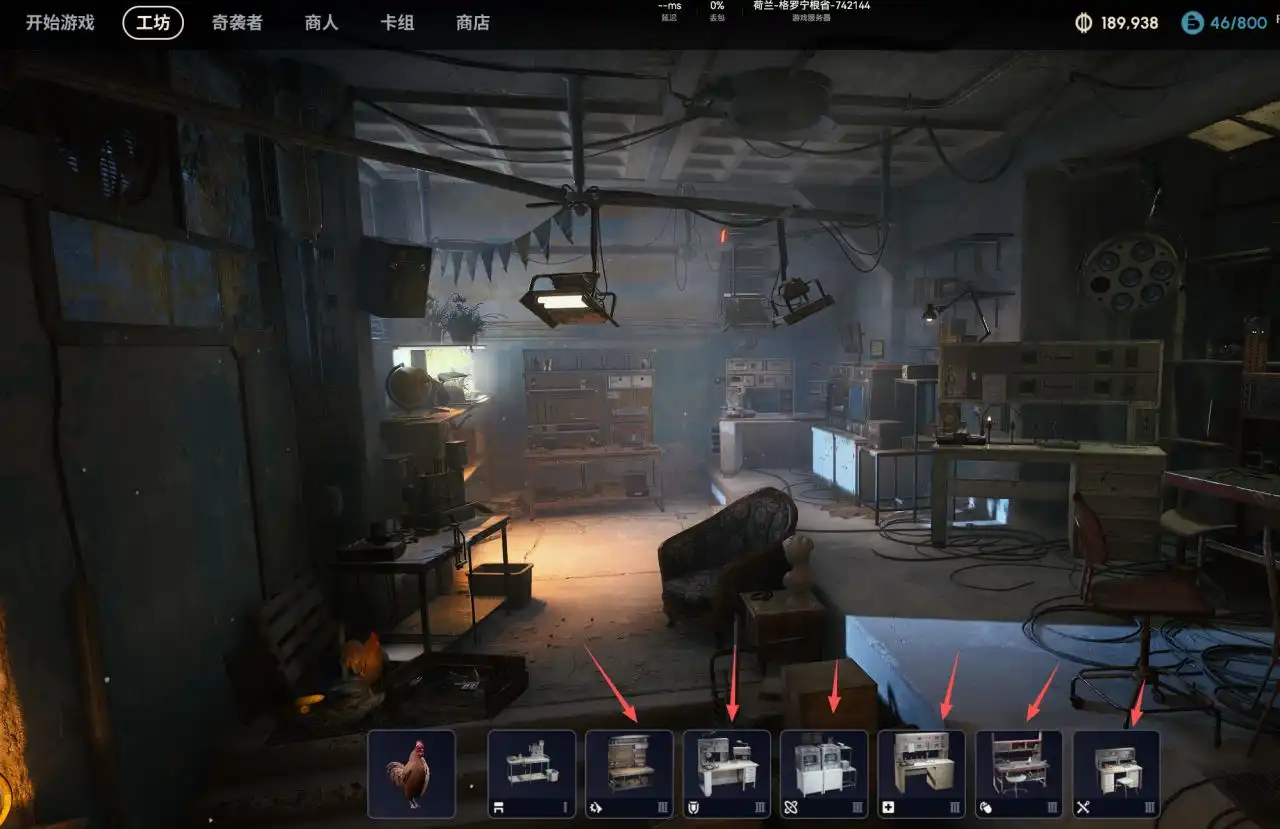 《ARC Raiders》优化游戏体验攻略-第2张-单机攻略-GASK