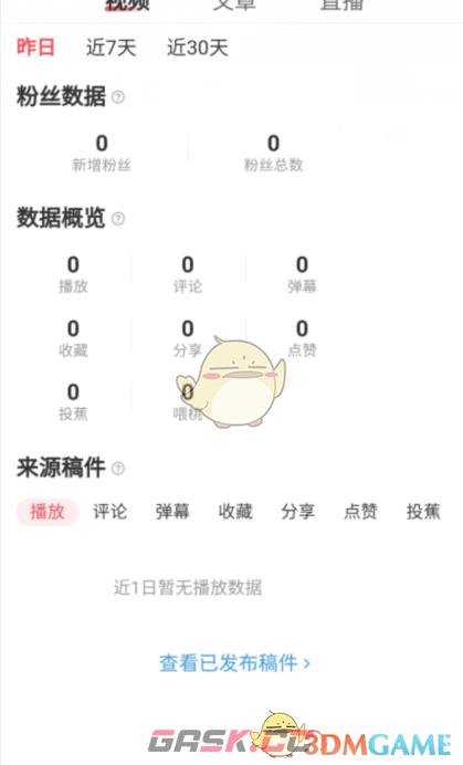 ACfun回家官网入口-第6张-手游攻略-GASK