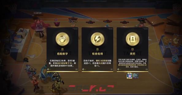 《王者万象棋》蔡文姬玩法介绍-第2张-手游攻略-GASK