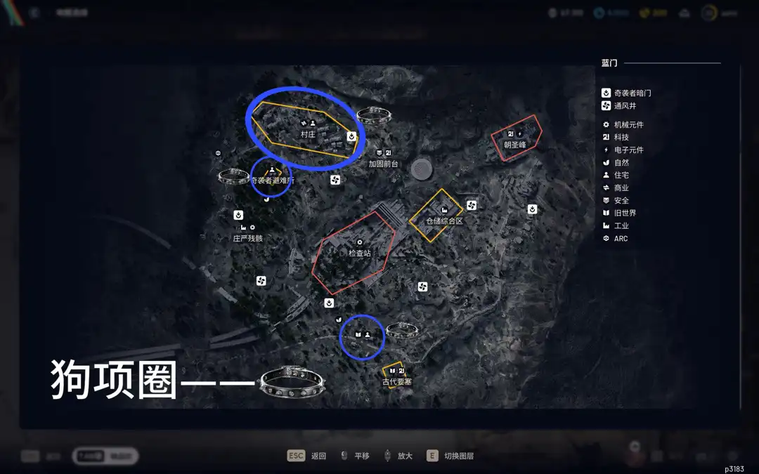 《ARC Raiders》小鸡升二级攻略-第4张-单机攻略-GASK