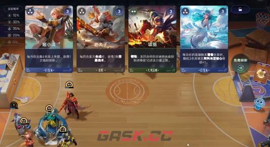 《王者万象棋》蔡文姬玩法介绍-第4张-手游攻略-GASK