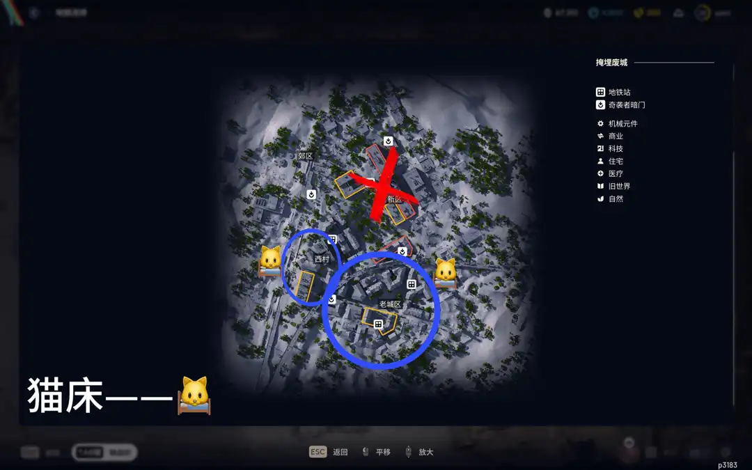 《ARC Raiders》小鸡升四级攻略-第6张-单机攻略-GASK