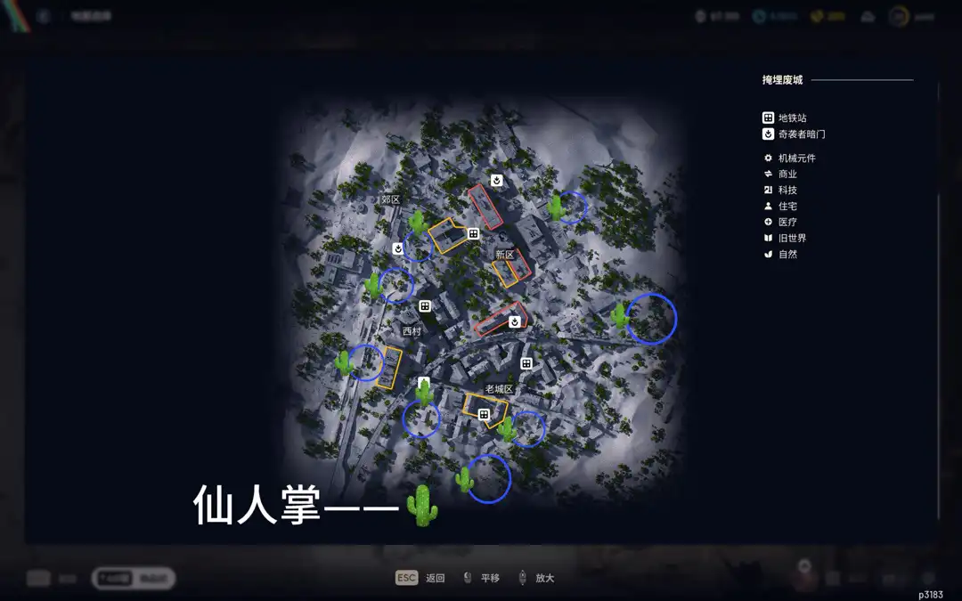 《ARC Raiders》小鸡升四级攻略-第4张-单机攻略-GASK