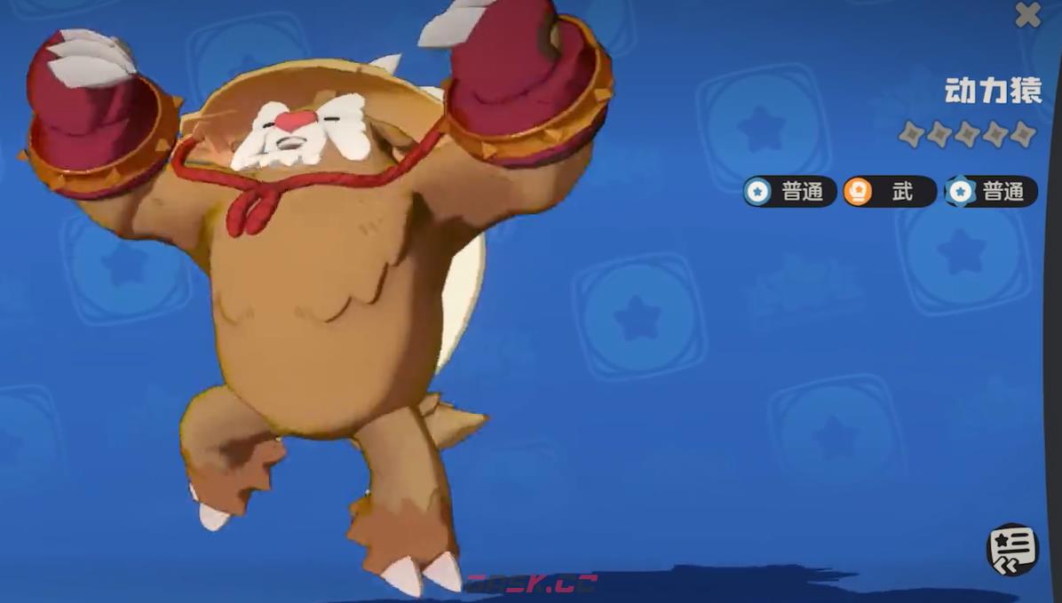 《洛克王国：世界》动力猿配队攻略-第2张-手游攻略-GASK