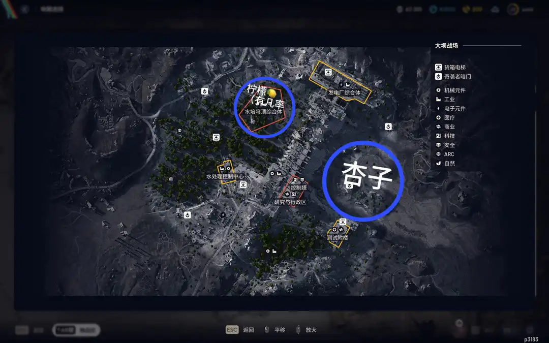 《ARC Raiders》小鸡升三级攻略-第3张-单机攻略-GASK