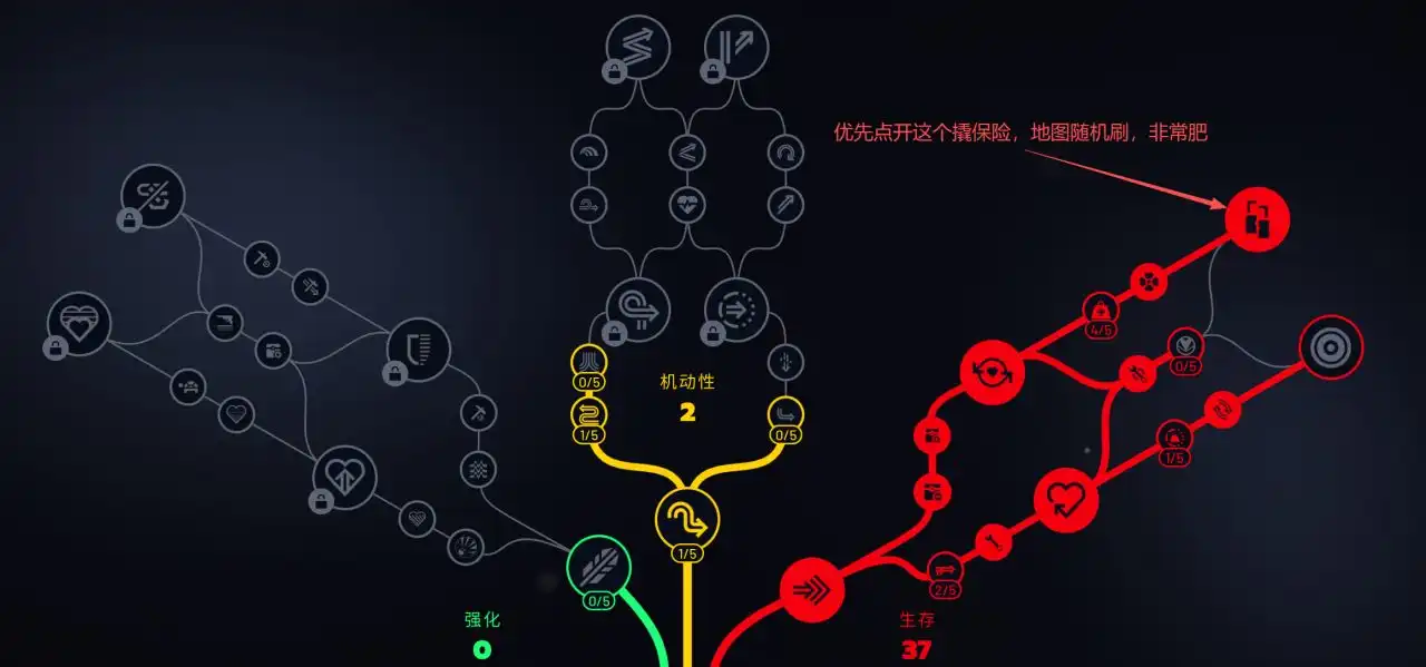 《ARC Raiders》优化游戏体验攻略-第4张-单机攻略-GASK