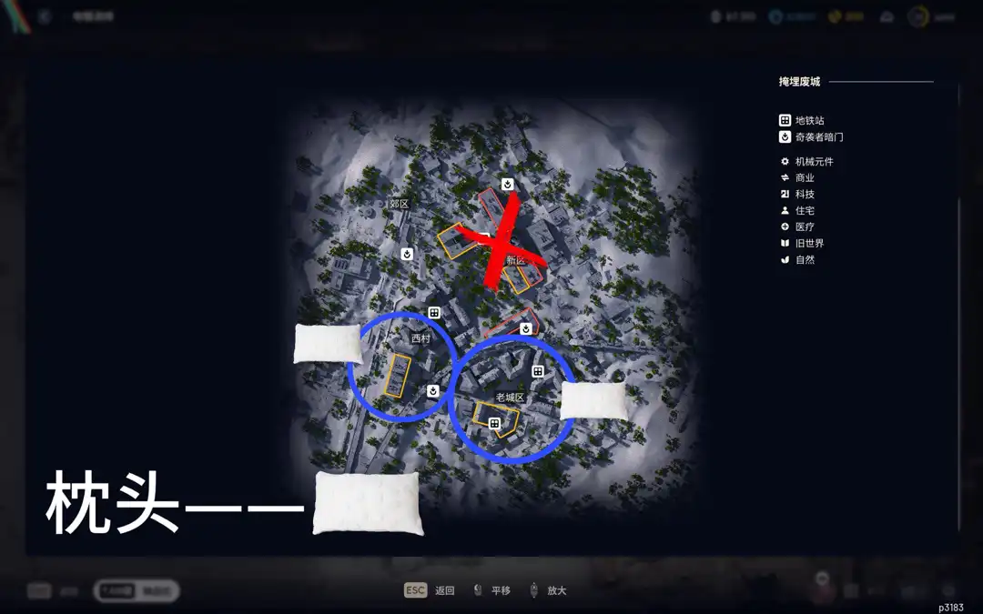 《ARC Raiders》小鸡升五级攻略-第6张-单机攻略-GASK