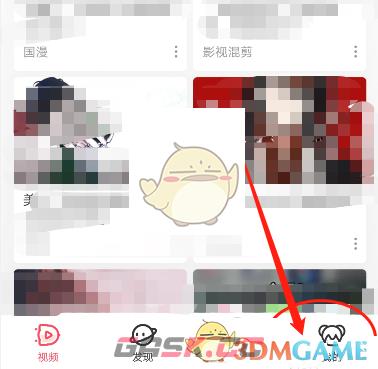 ACfun回家官网入口-第7张-手游攻略-GASK