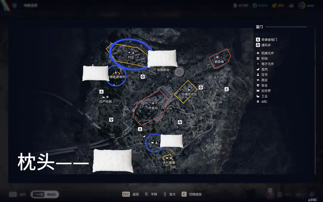 《ARC Raiders》小鸡升五级攻略-第7张-单机攻略-GASK