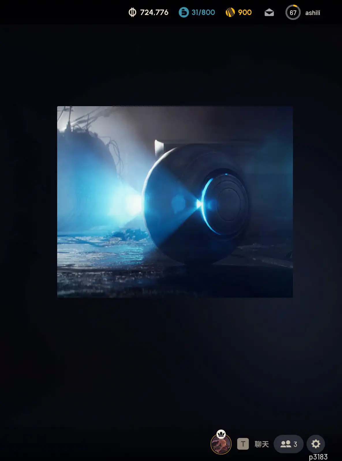 《ARC Raiders》火球应对方法分享-第2张-单机攻略-GASK