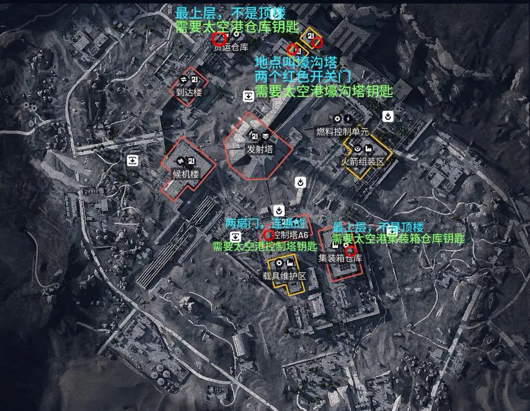 《ARC Raiders》太空港钥匙位置分享-第3张-单机攻略-GASK