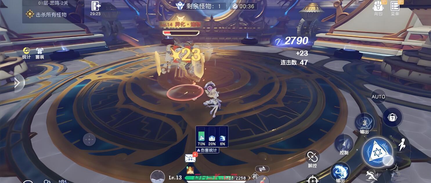 《悠星大陆》深渊乱斗高胜率打法攻略-第4张-手游攻略-GASK