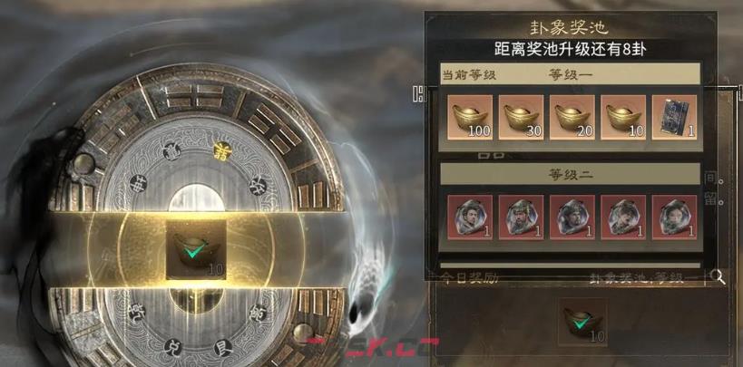 《三国：天下归心》元宝作用介绍-第5张-手游攻略-GASK