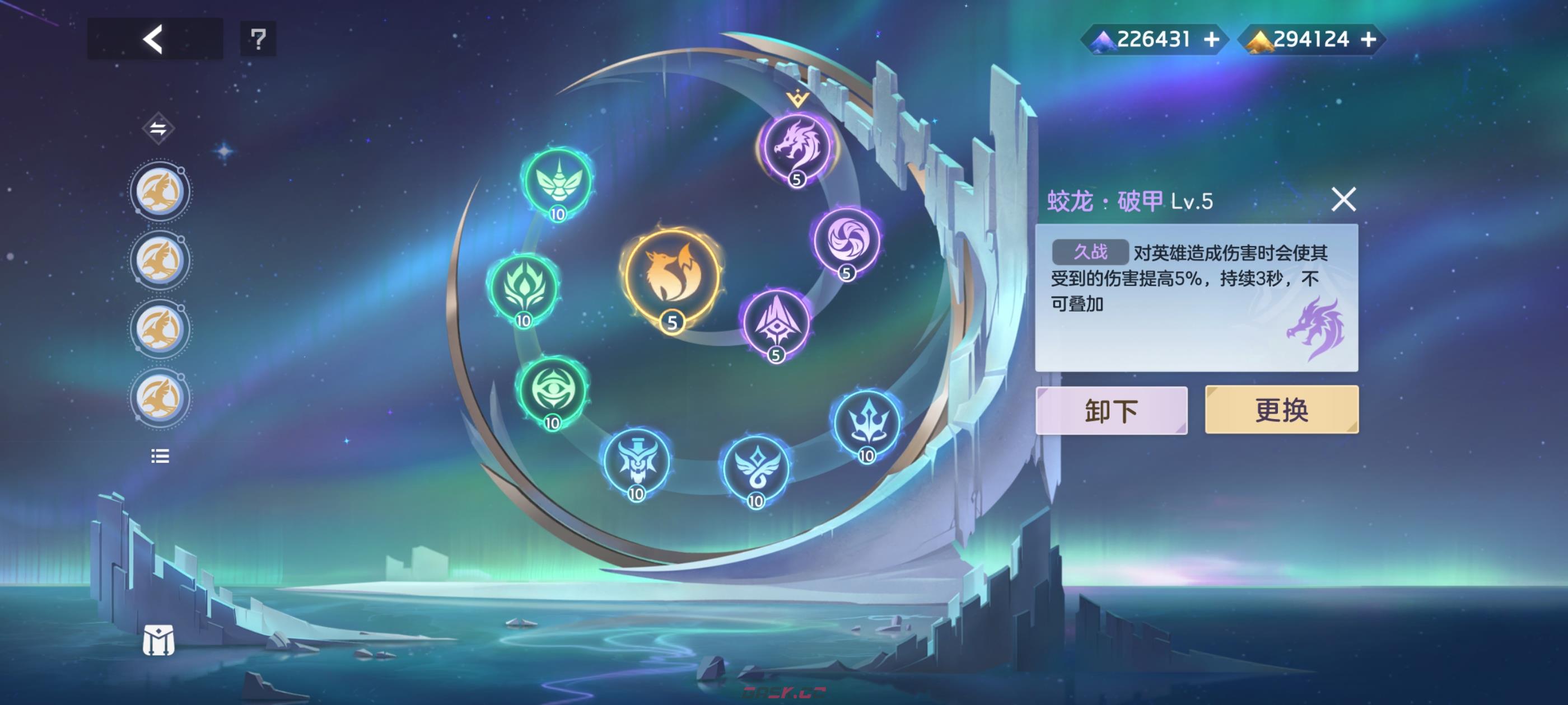 《曙光英雄》玄奘实战攻略-第16张-手游攻略-GASK