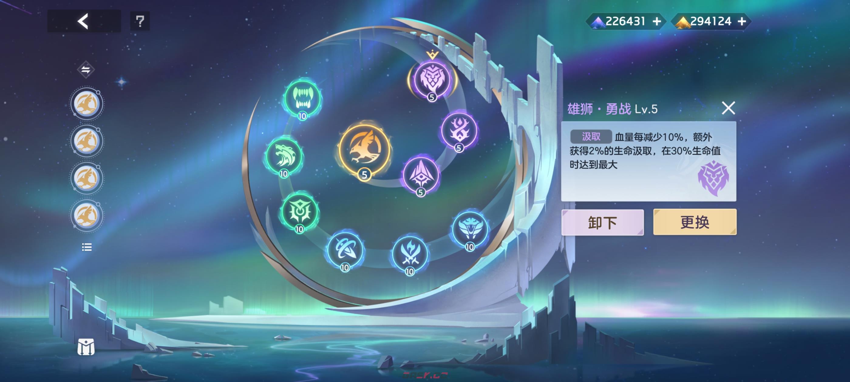 《曙光英雄》张出尘实战攻略-第15张-手游攻略-GASK