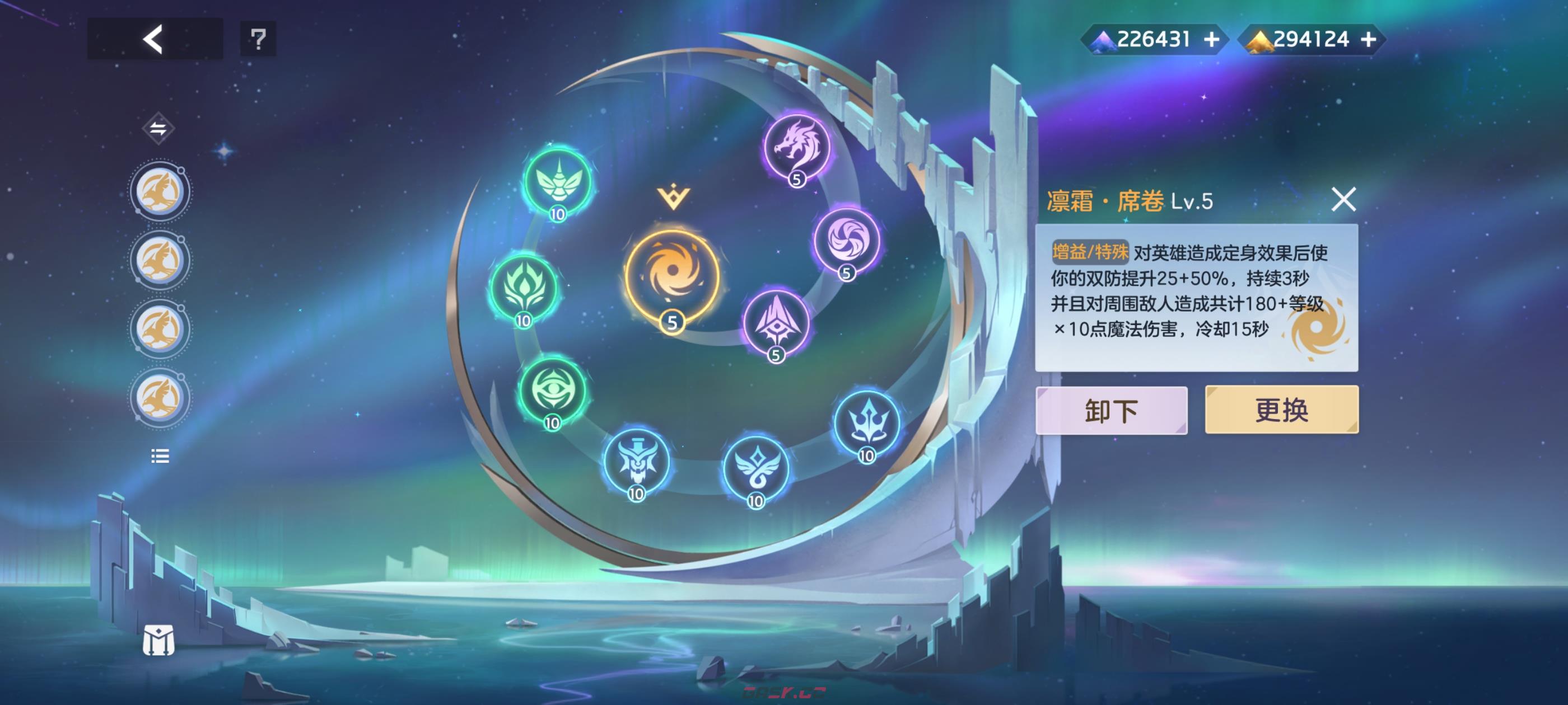 《曙光英雄》玄奘实战攻略-第21张-手游攻略-GASK