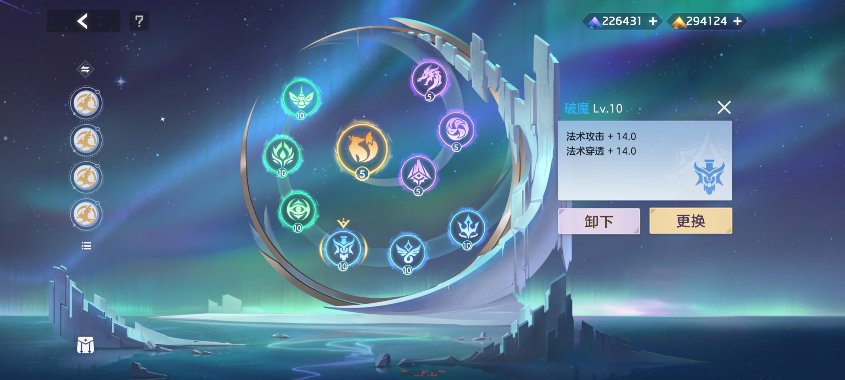 《曙光英雄》玄奘实战攻略-第13张-手游攻略-GASK