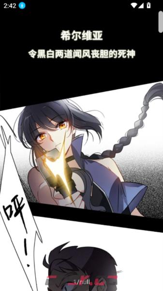 猫番阅读app使用指南-第7张-手游攻略-GASK