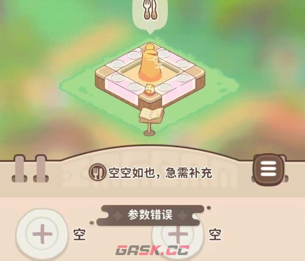 《闪耀吧！噜咪》进化攻略-第4张-手游攻略-GASK