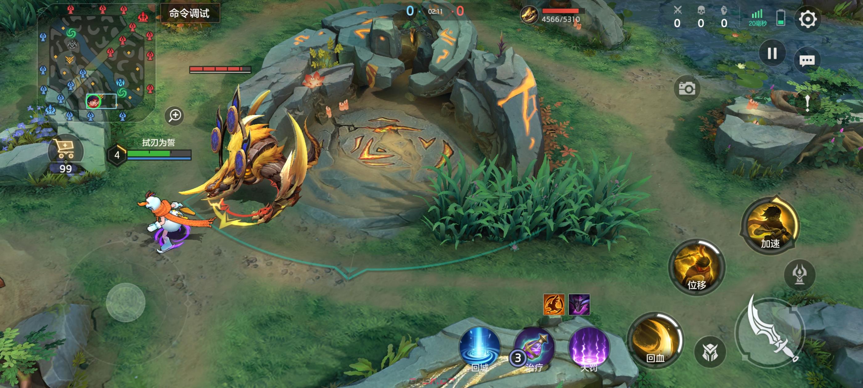 《曙光英雄》萌新打野攻略-第6张-手游攻略-GASK