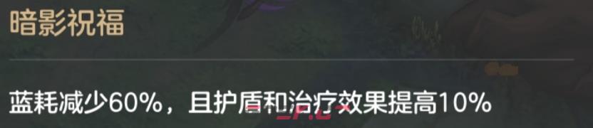 《曙光英雄》萌新打野攻略-第18张-手游攻略-GASK