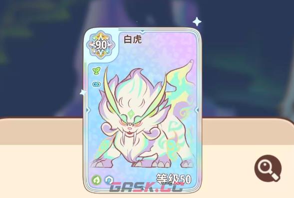 《闪耀吧！噜咪》神兽一览-第3张-手游攻略-GASK