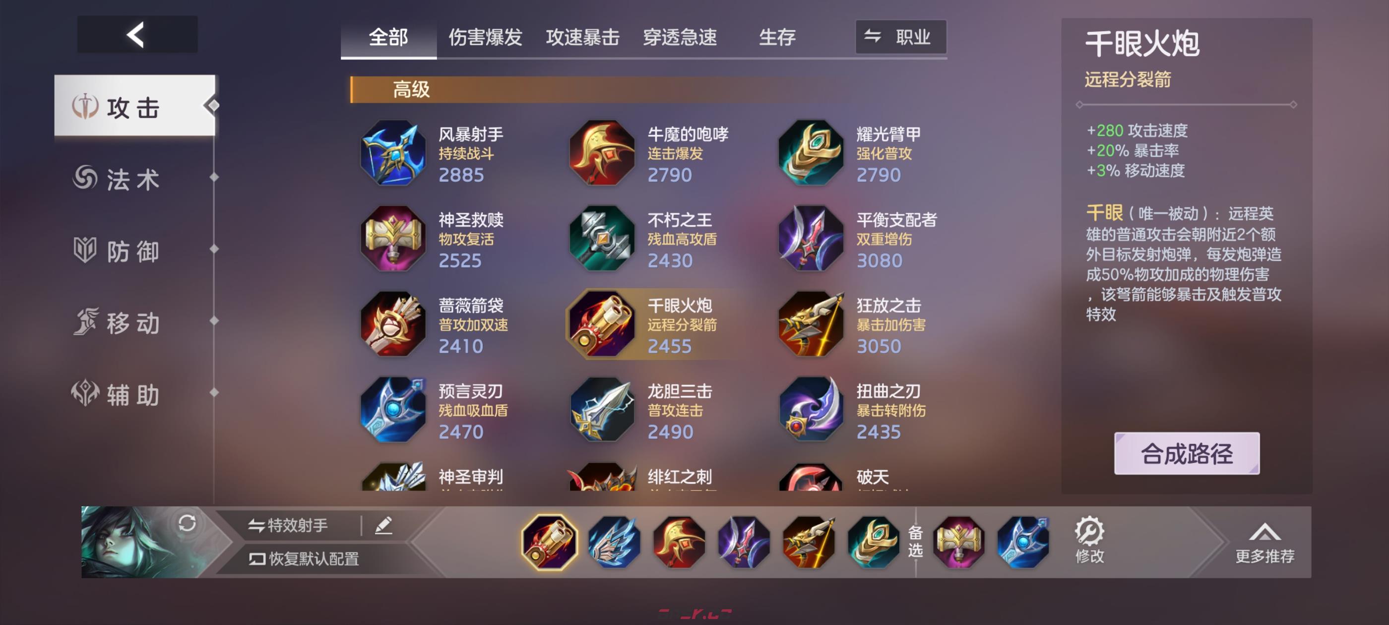 《曙光英雄》约修亚实战攻略-第21张-手游攻略-GASK