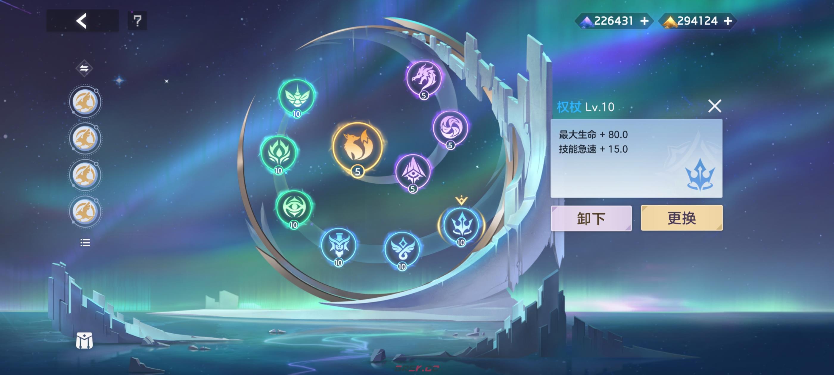 《曙光英雄》玄奘实战攻略-第15张-手游攻略-GASK