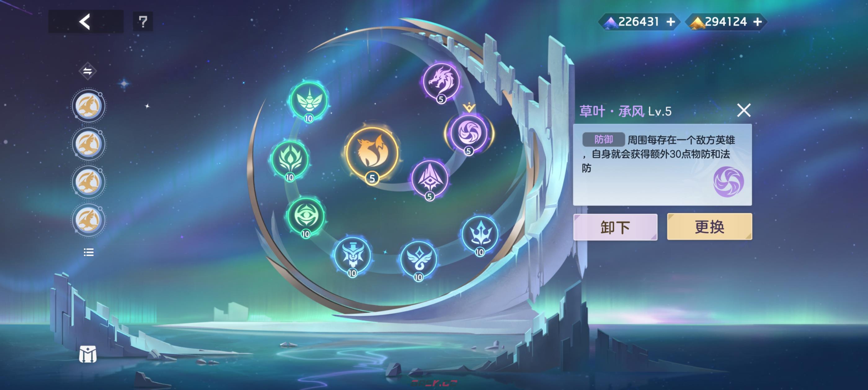 《曙光英雄》玄奘实战攻略-第17张-手游攻略-GASK