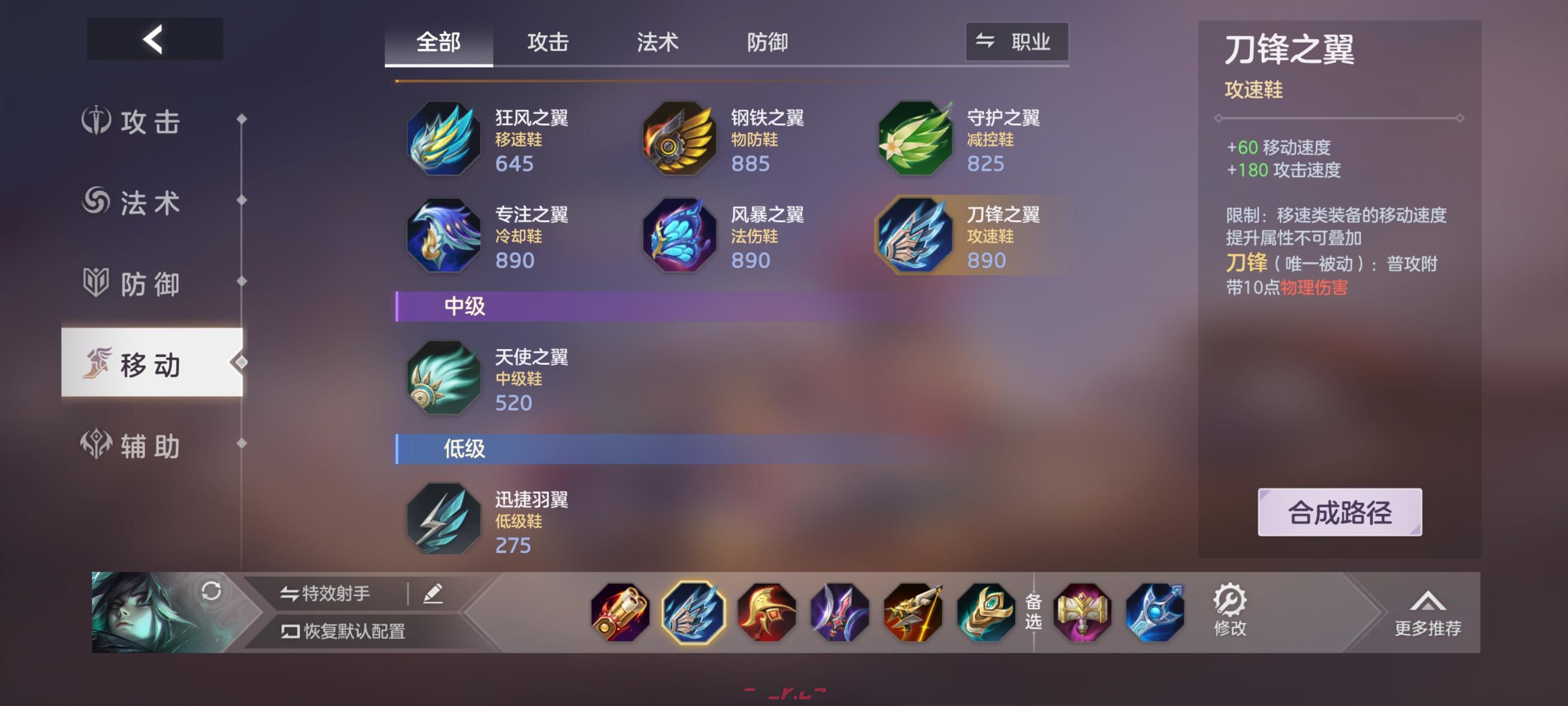 《曙光英雄》约修亚实战攻略-第22张-手游攻略-GASK