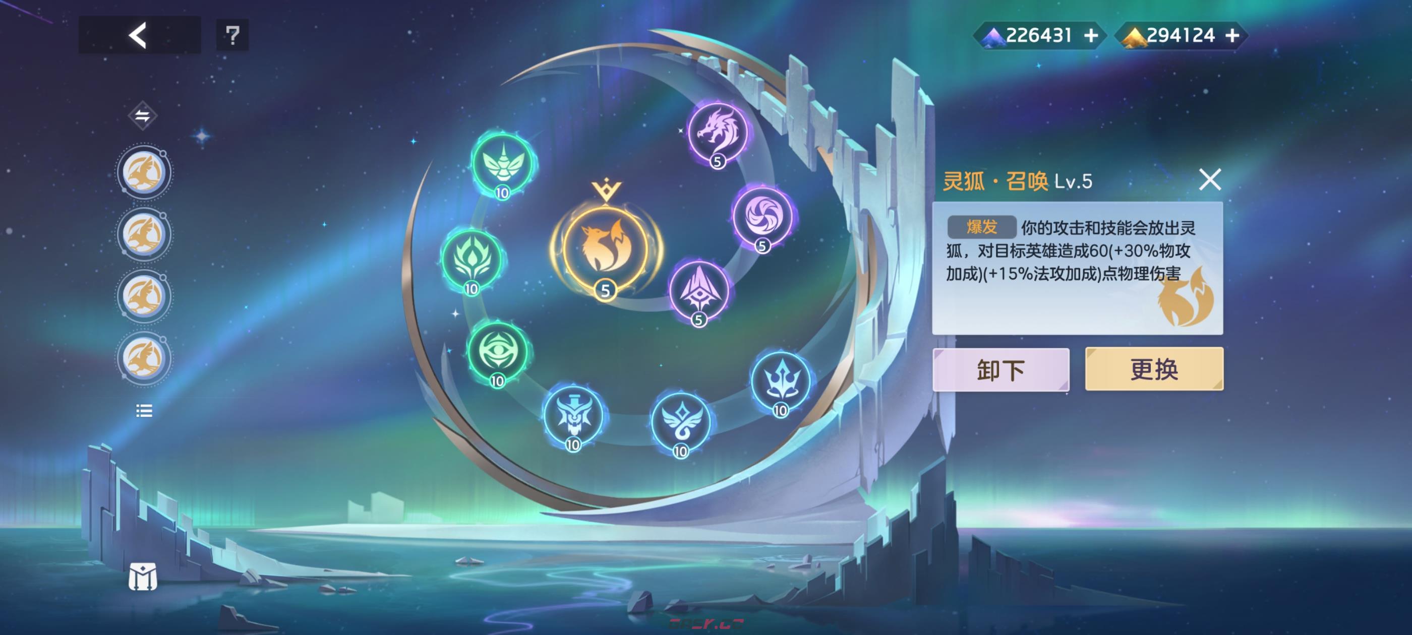 《曙光英雄》玄奘实战攻略-第19张-手游攻略-GASK