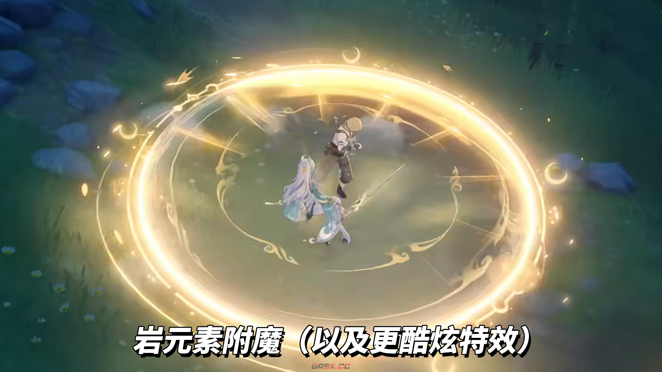 《原神》兹白技能机制解析-第4张-手游攻略-GASK