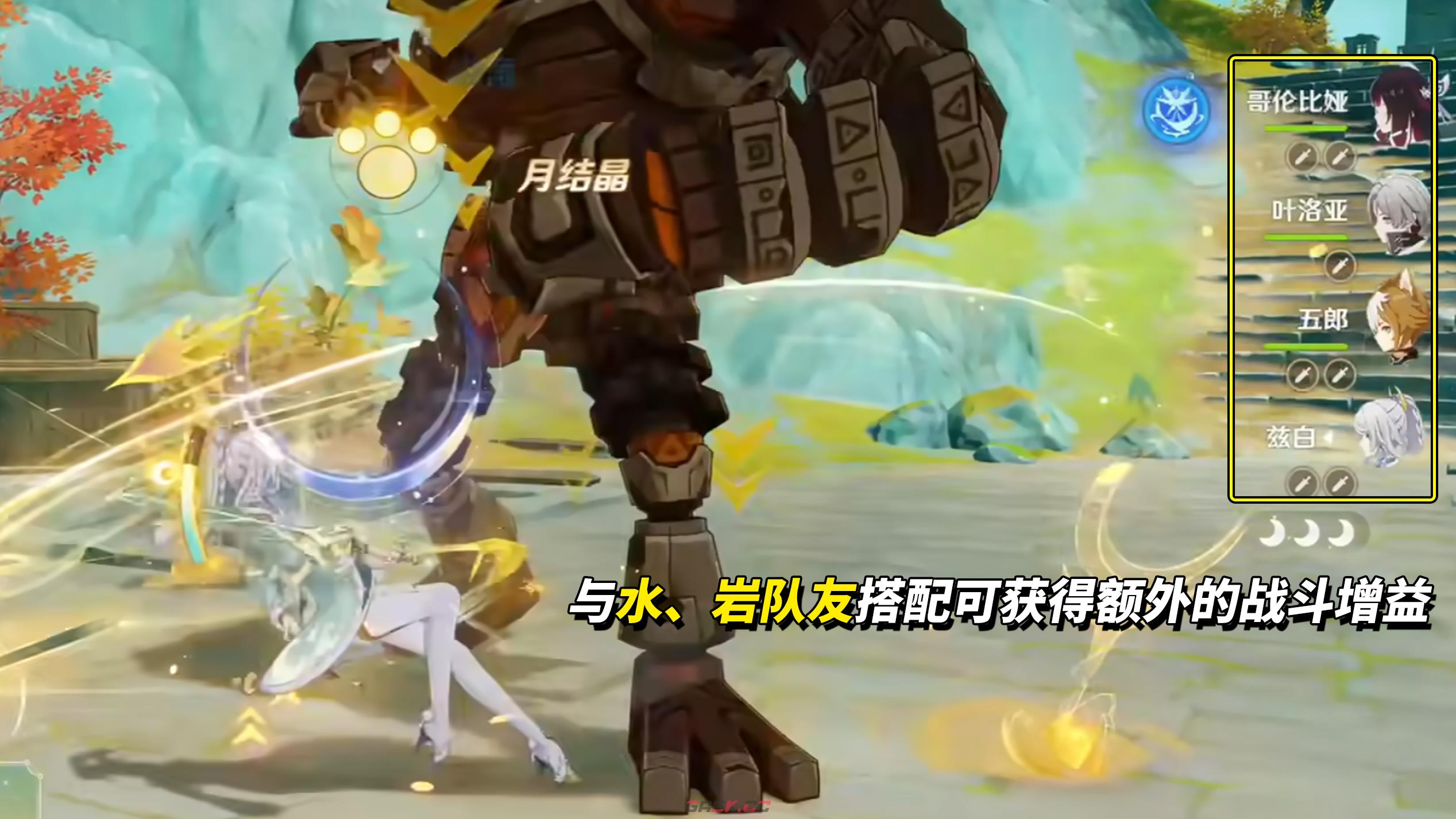 《原神》兹白技能机制解析-第6张-手游攻略-GASK