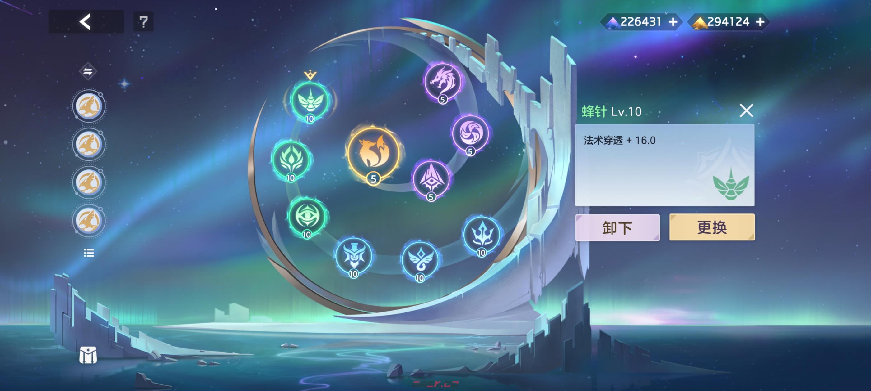 《曙光英雄》玄奘实战攻略-第10张-手游攻略-GASK