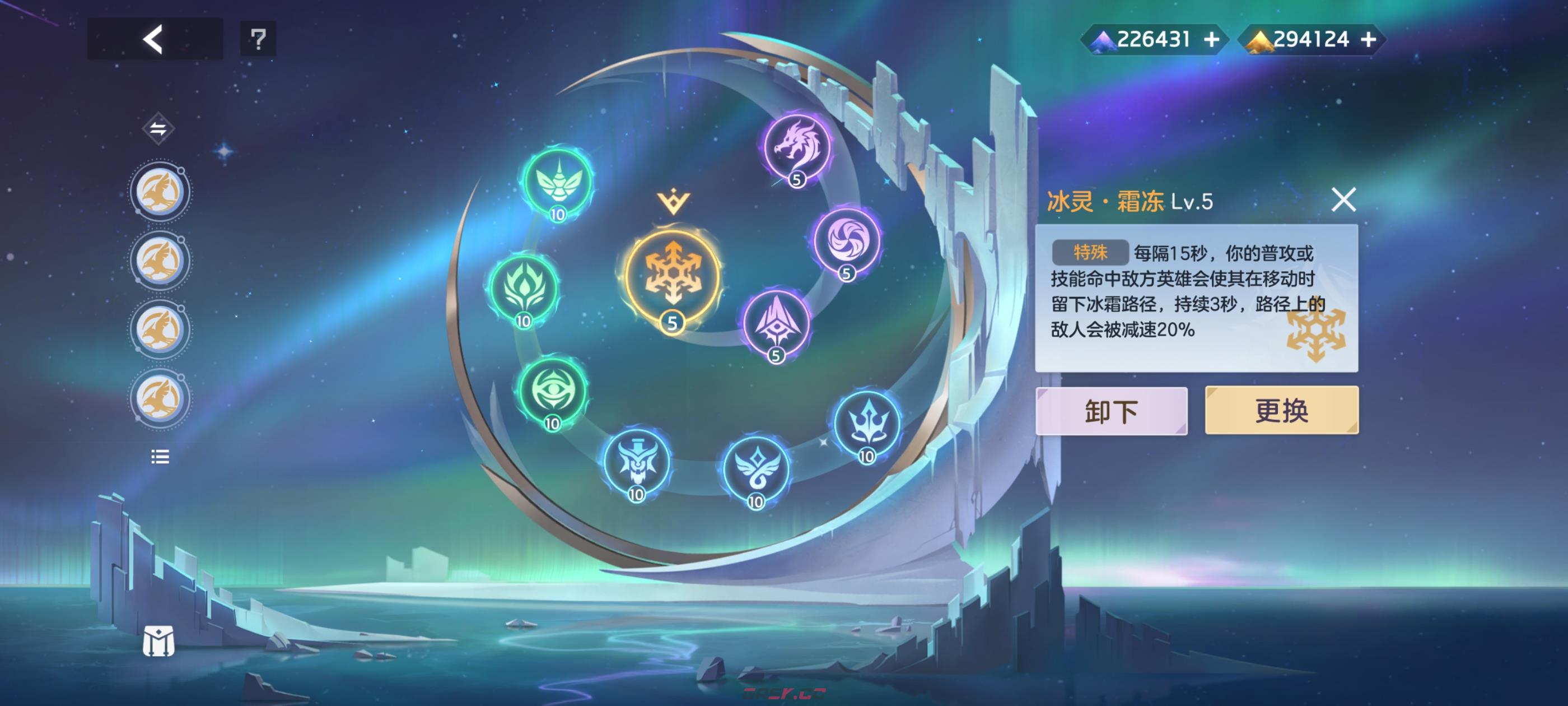 《曙光英雄》玄奘实战攻略-第20张-手游攻略-GASK