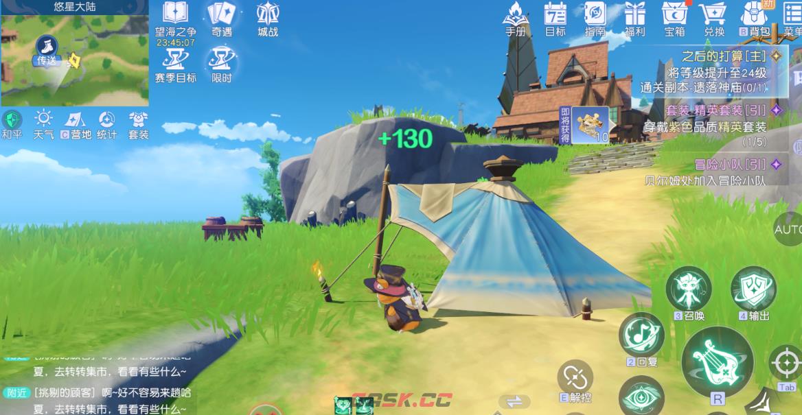 《悠星大陆》大秘境词条选择推荐-第4张-手游攻略-GASK