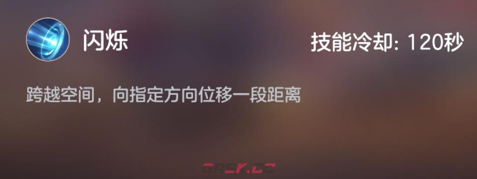 《曙光英雄》约修亚实战攻略-第7张-手游攻略-GASK