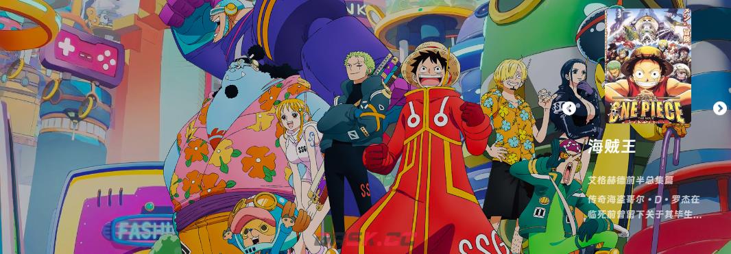 叽哔动漫官网入口2026-第2张-手游攻略-GASK