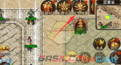 《散人无双传奇》地图传送攻略-第12张-手游攻略-GASK