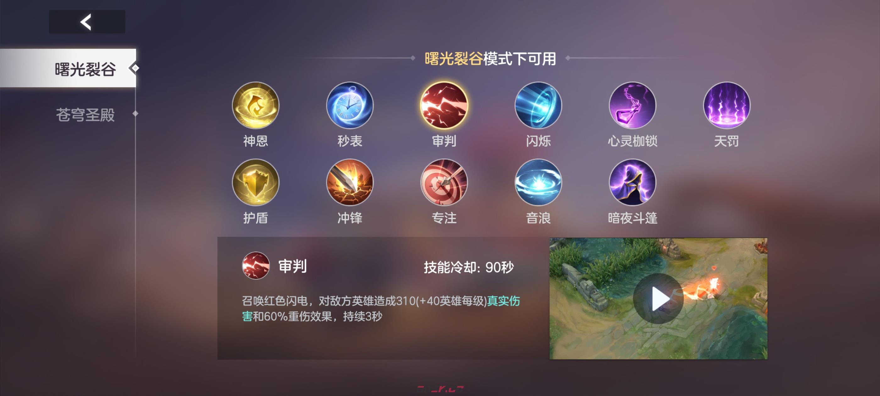 《曙光英雄》布斯攻略-第6张-手游攻略-GASK