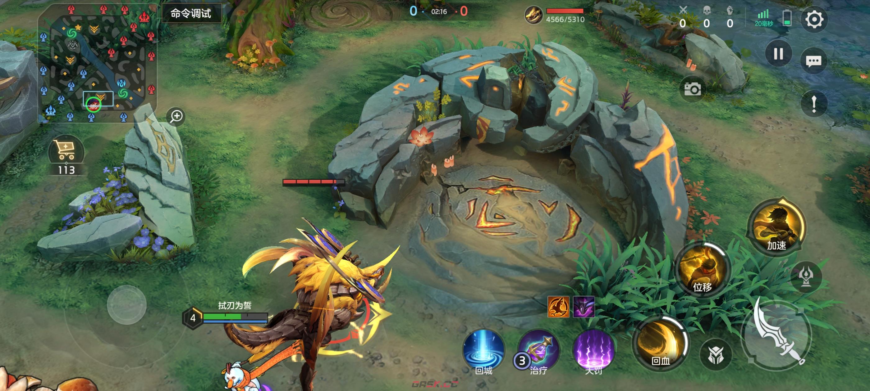 《曙光英雄》萌新打野攻略-第7张-手游攻略-GASK