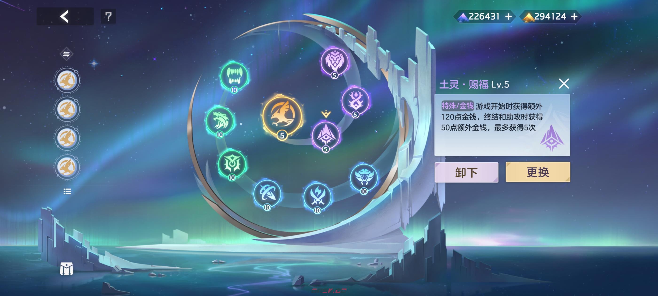 《曙光英雄》张出尘实战攻略-第17张-手游攻略-GASK