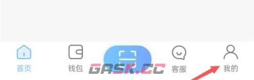 趣智校园app手机号码换绑操作-第2张-手游攻略-GASK