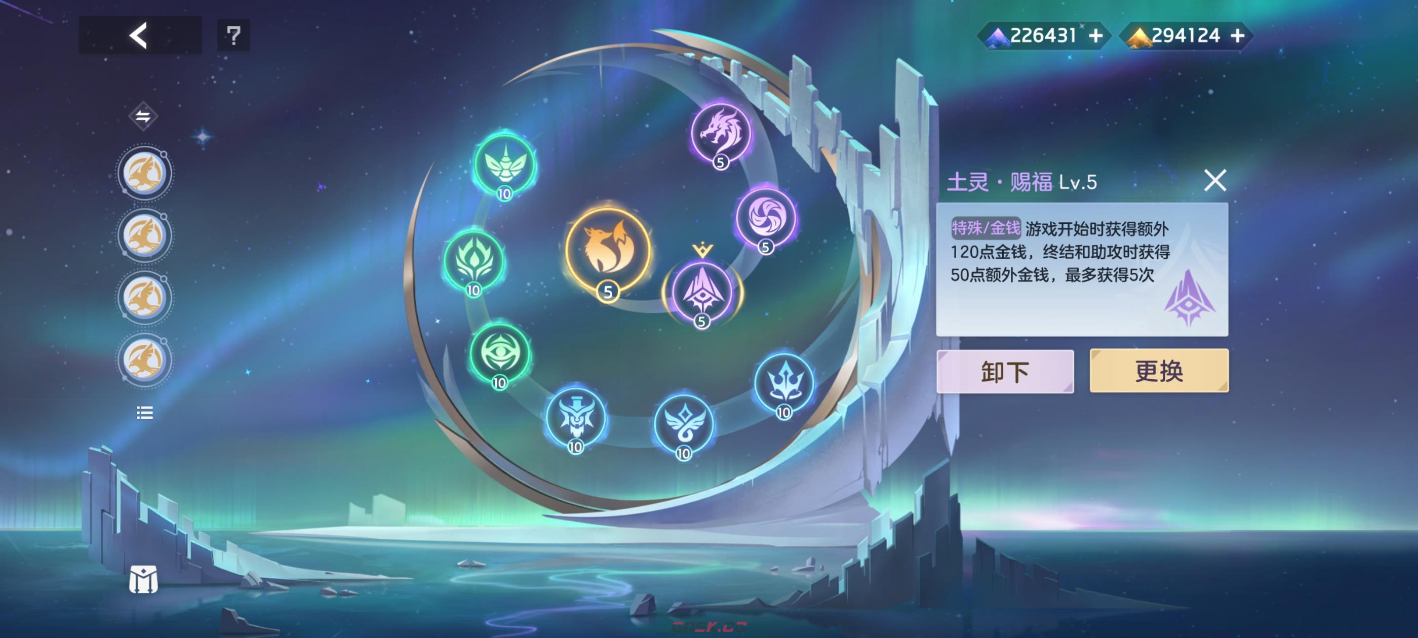 《曙光英雄》玄奘实战攻略-第18张-手游攻略-GASK