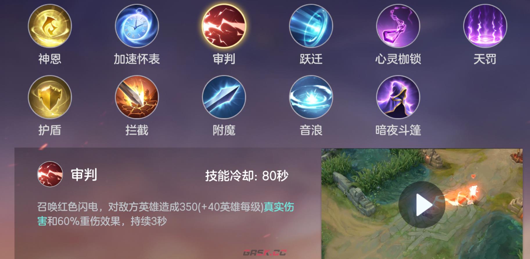 《曙光英雄》约修亚实战攻略-第8张-手游攻略-GASK