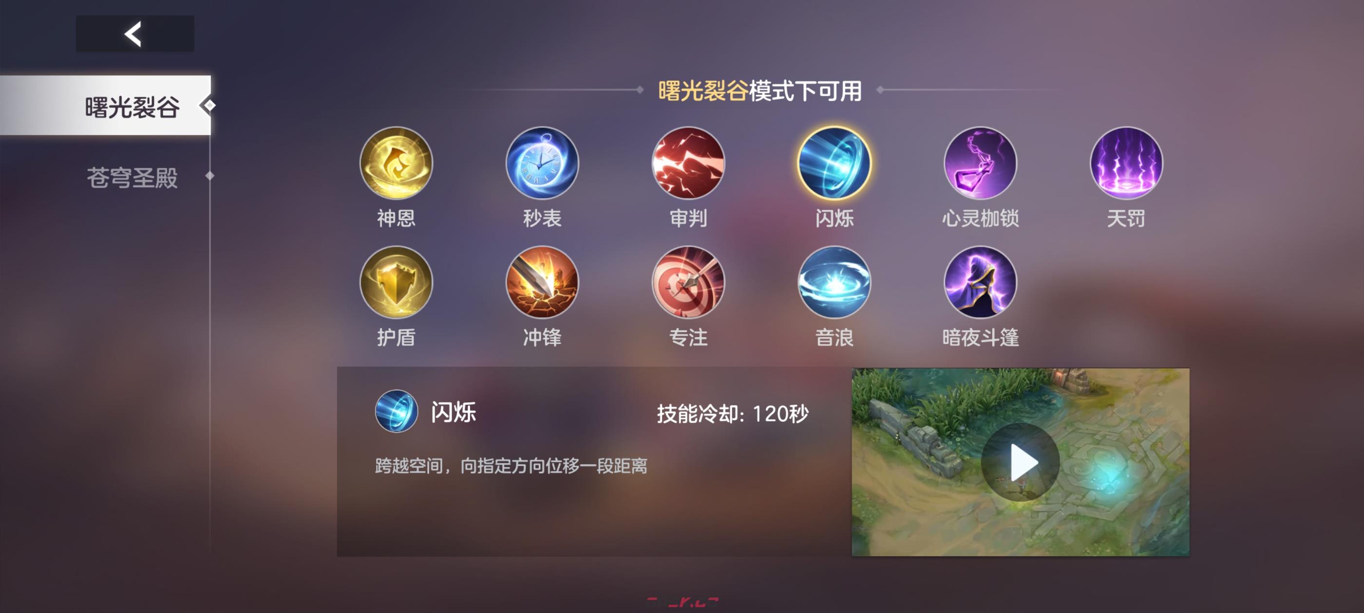 《曙光英雄》布斯攻略-第7张-手游攻略-GASK