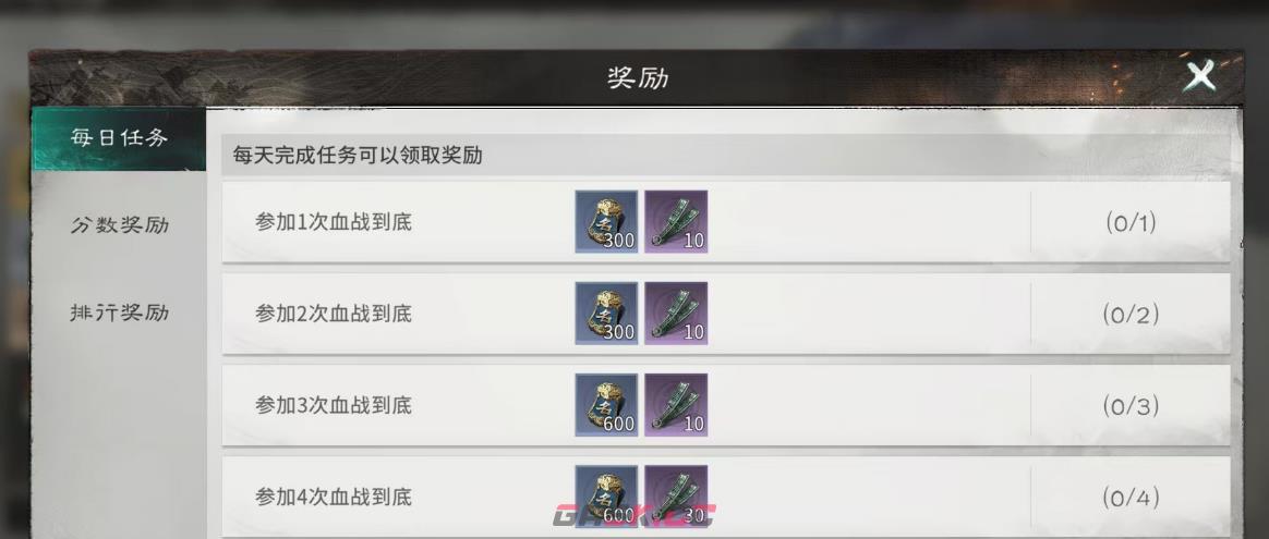 《三国：天下归心》血战到底玩法介绍-第6张-手游攻略-GASK