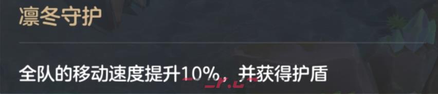 《曙光英雄》萌新打野攻略-第24张-手游攻略-GASK