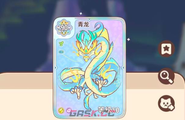 《闪耀吧！噜咪》神兽一览-第2张-手游攻略-GASK