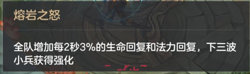 《曙光英雄》萌新打野攻略-第27张-手游攻略-GASK